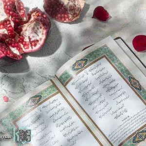 شعر حافظ مناسب نوجوانان شعر حافظ مناسب نوجوانان