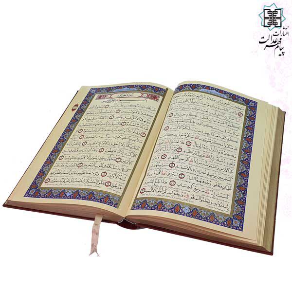 قرآن رحلی گلاسه کاغذ کرم چرم جعبه دار نفیس