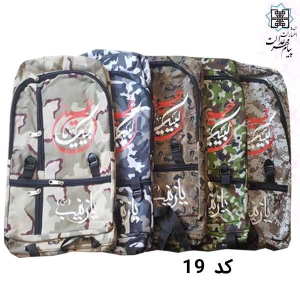 کوله پشتی چریکی ساده عرق گیردار کد19