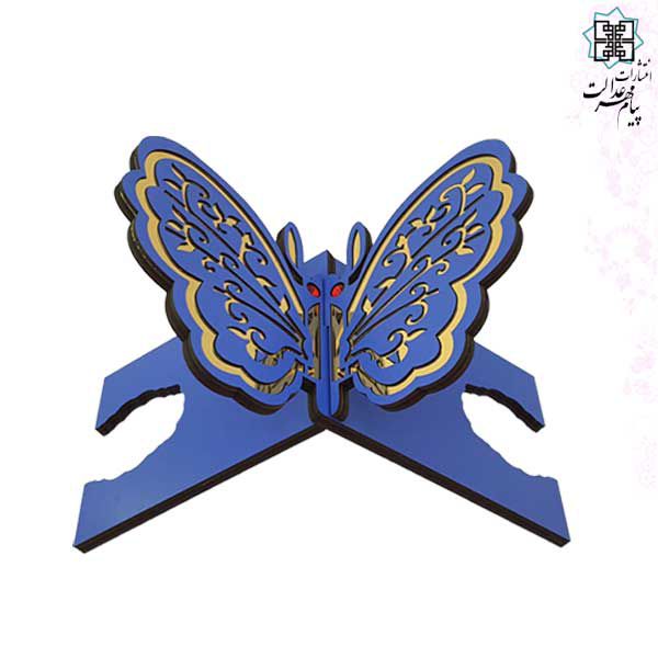 رحل MDF س25*40 طرح پروانه بزرگ آبی