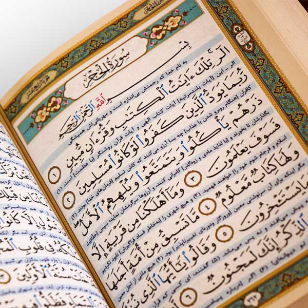 قلم هوشمند قرآنی معراج 32 گیگ درشت خط و کلیات
