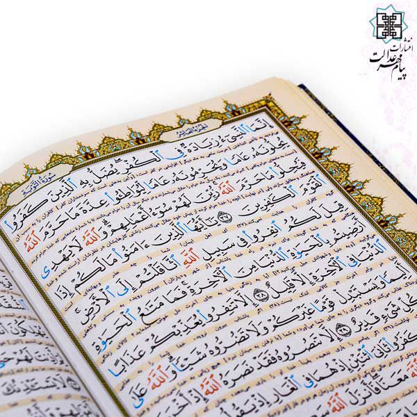 قلم هوشمند قرآنی معراج  16گیگ منتخب