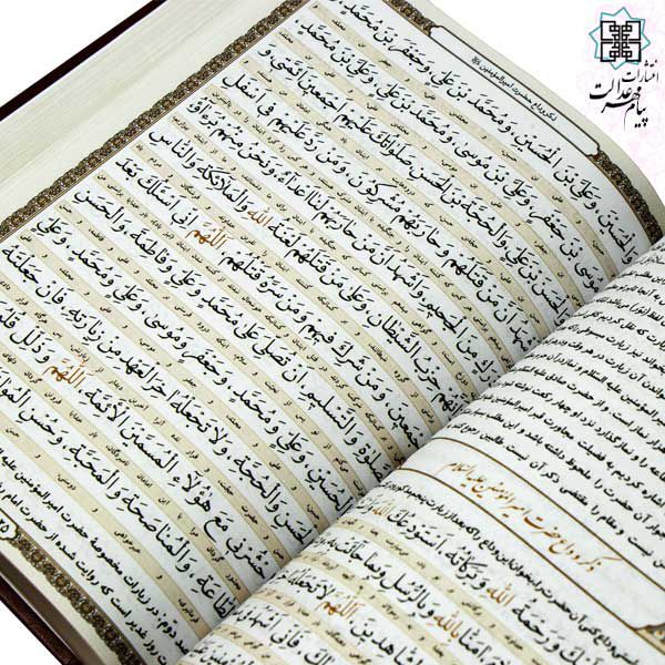 قلم هوشمند قرآنی معراج  32گیگ کلیات 
