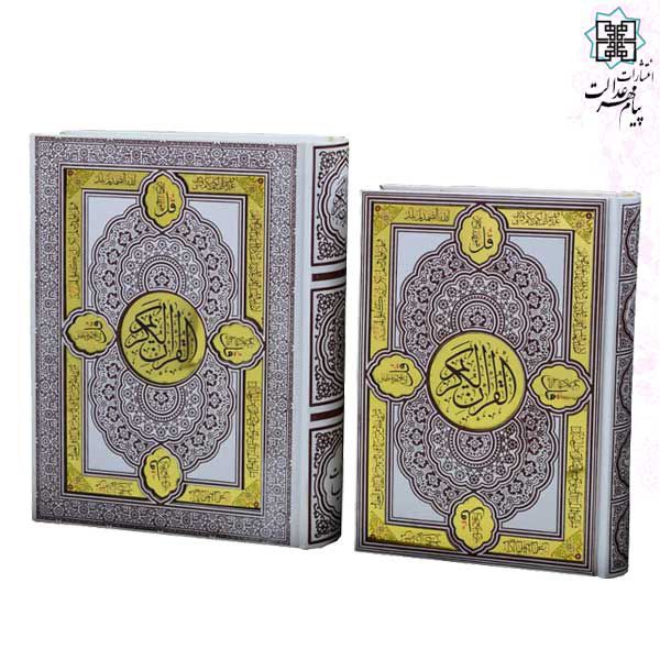 قرآن وزیری چرم سفید عروس جعبه دار پلاک رنگی نفیس