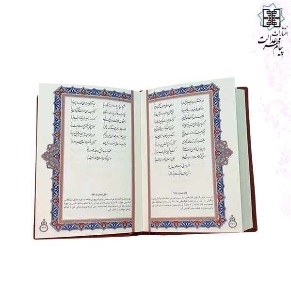 حافظ جیبی چرم قابدار کشویی برشی پلاک رنگی