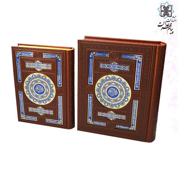 قرآن وزیری جعبه دار چرم پلاک رنگی