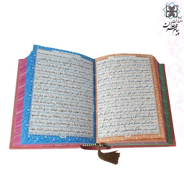 کلیات مفاتیح جیبی داخل رنگی چرم