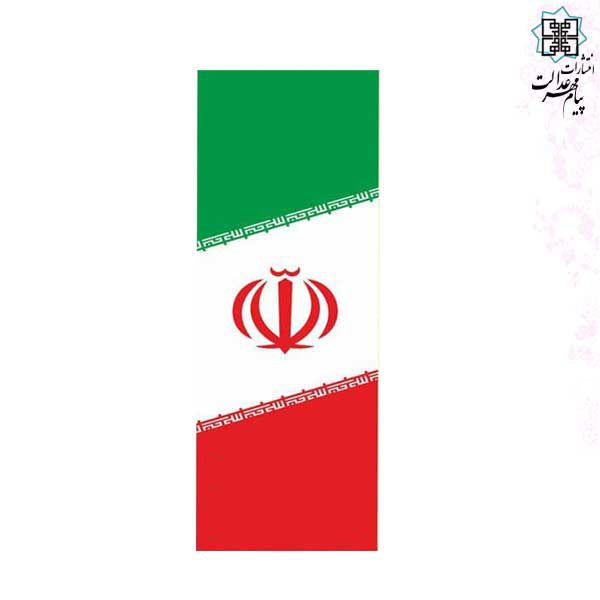 پرچم ایران سامورایی 1*3 ساتن