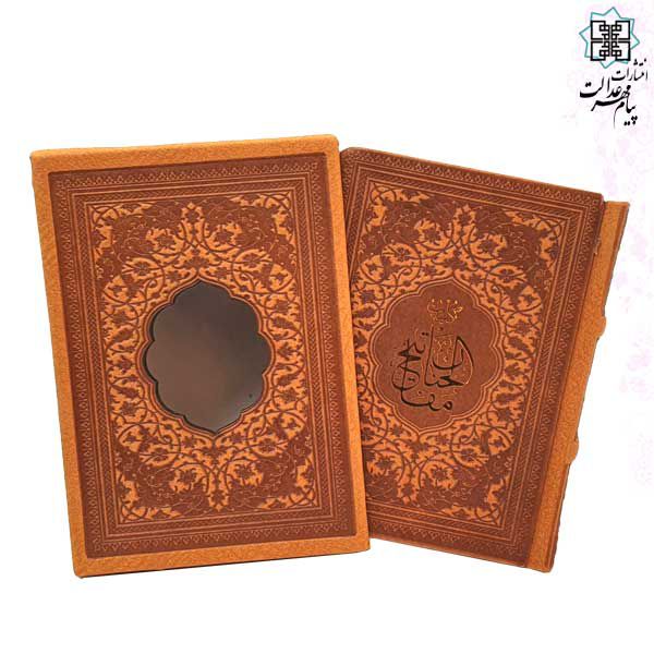 کلیات مفاتیح نیم جیبی چرم قابدار کشویی