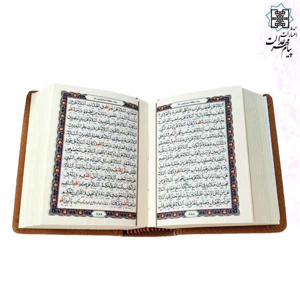 کلیات مفاتیح نیم جیبی چرم قابدار کشویی