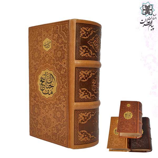کلیات مفاتیح پالتویی کاغذ سبک چرم پلاک دار