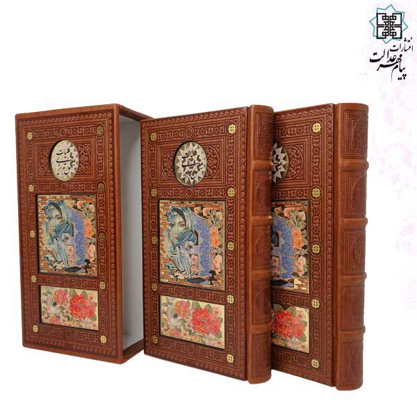 کلیات شمس رقعی پالتویی 2جلدی چرم قابدار کشویی پلاک دار