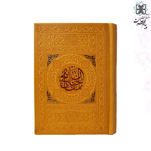 منتخب مفاتیح جیبی داخل رنگی چرم