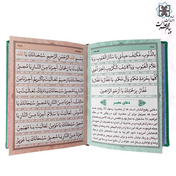 منتخب مفاتیح جیبی داخل رنگی چرم