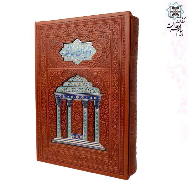 حافظ وزیری چرم قابدار کشویی پلاک رنگی
