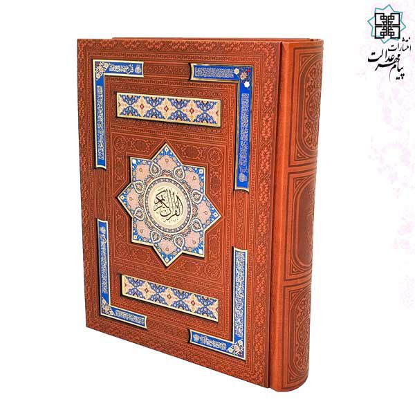 قرآن وزیری معطر چرم جعبه دار پلاک رنگی نفیس