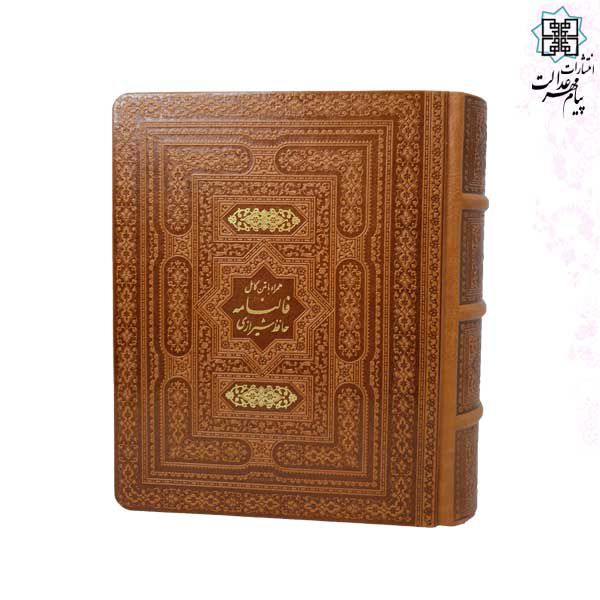 حافظ جیبی معطر چرم جعبه دار نفیس