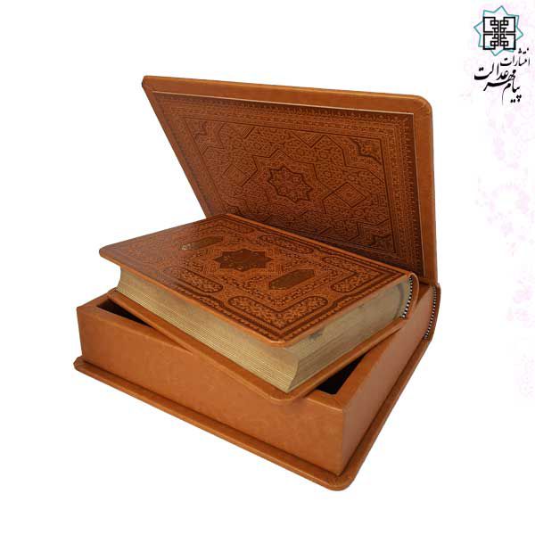 حافظ جیبی معطر چرم جعبه دار نفیس