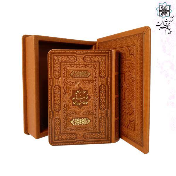 حافظ جیبی معطر چرم جعبه دار نفیس