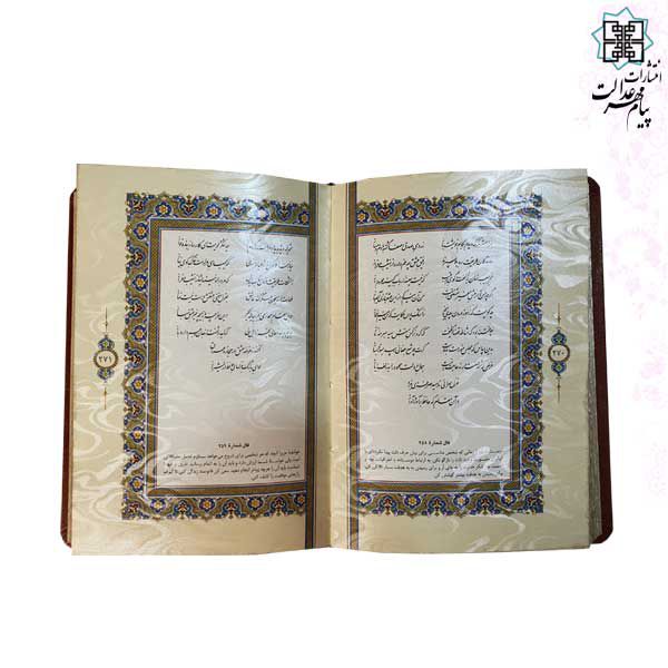 حافظ جیبی معطر چرم جعبه دار نفیس