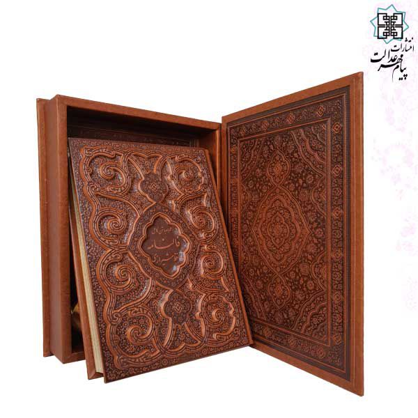 حافظ وزیری گلاسه چرم جعبه دار برجسته فانتزی نفیس