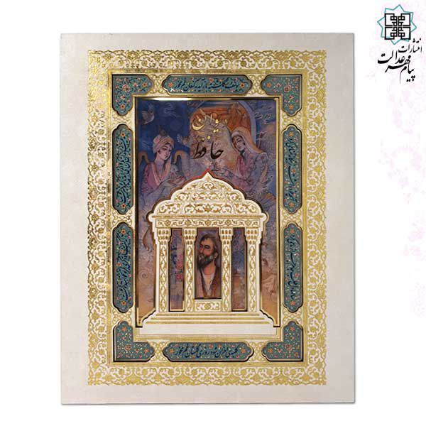 حافظ وزیری گالینگور سفید جعبه لپتاپی پلاک رنگی نفیس