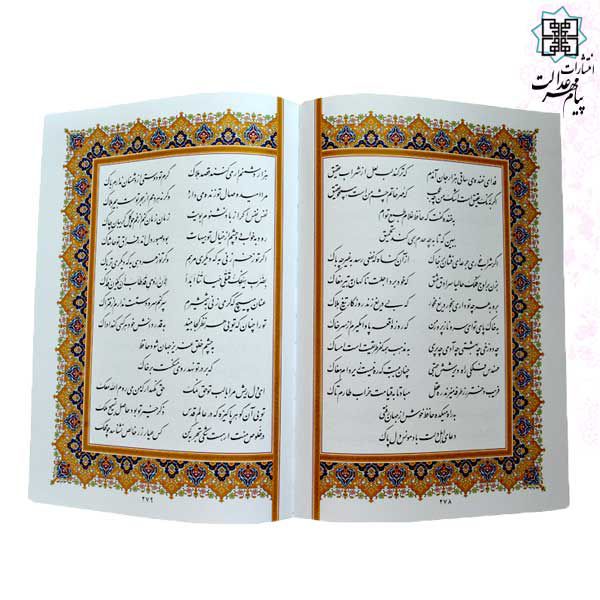 حافظ وزیری گالینگور سفید جعبه لپتاپی پلاک رنگی نفیس