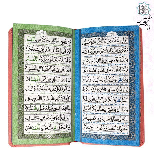 منتخب مفاتیح پالتویی داخل رنگی چرم رنگی