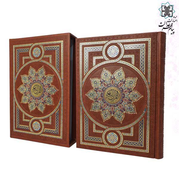 قرآن وزیری چرم قابدار کشویی چاپ رنگی