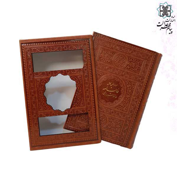 حافظ جیبی چرم قابدار کشویی برشی ساده
