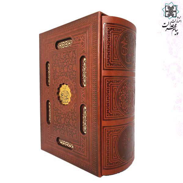 کلیات مفاتیح وزیری چرم قابدار کشویی برشی قطور