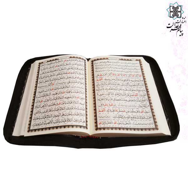 کليات مفاتيح جيبي خط اشرفي کاغذسبک 4رنگ کيفي زيپي