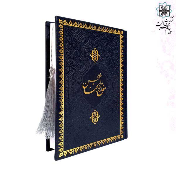 منتخب مفاتیح جیبی چرم