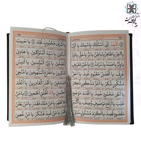 منتخب مفاتیح جیبی چرم