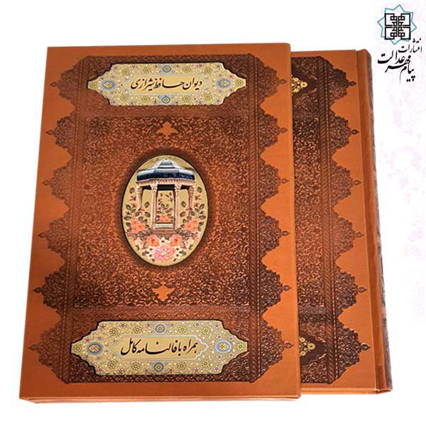 حافظ رحلی گلاسه چرم قابدار کشویی پلاک دار نفیس