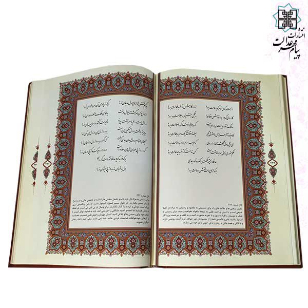 حافظ رحلی گلاسه چرم قابدار کشویی پلاک دار نفیس