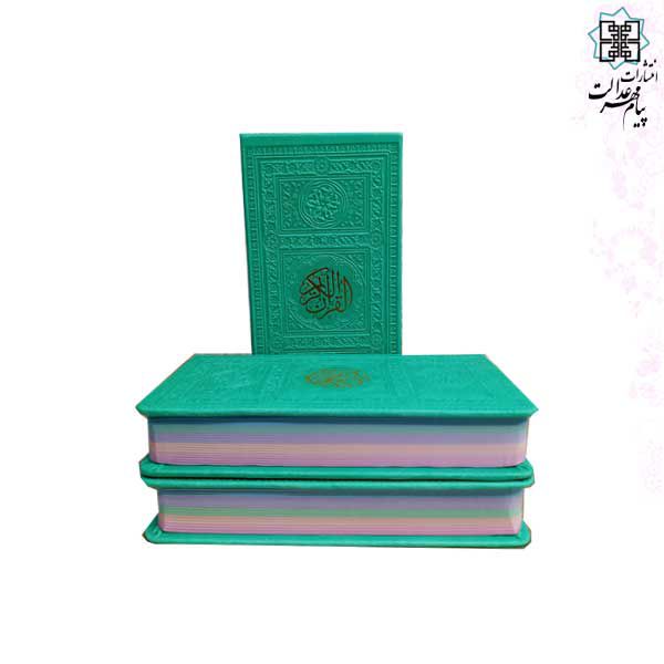 پک 2جلدی پالتویی قرآن و حافظ داخل رنگی چرم
