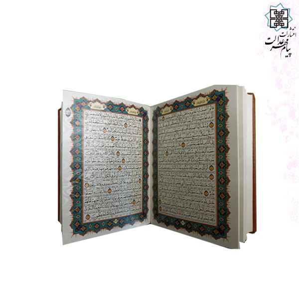 قرآن جیبی معطر چرم جعبه دار برجسته نفیس