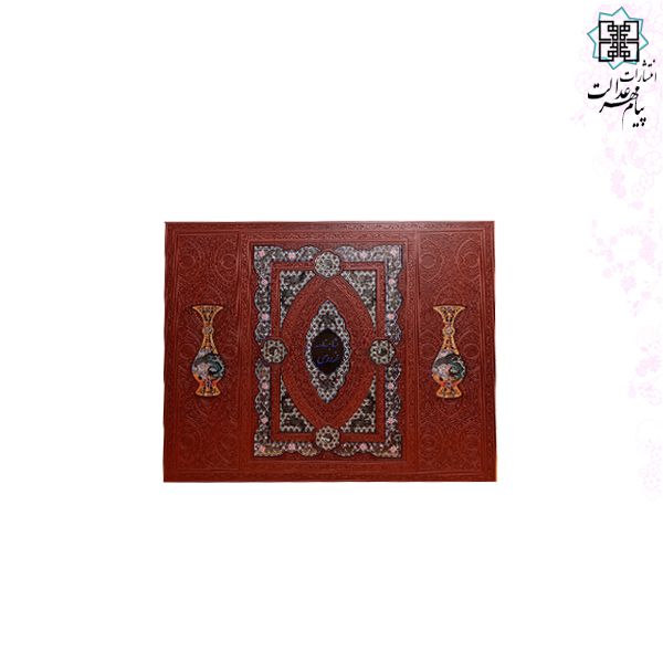 ست شاهنامه رحلی معطر چرم جعبه دار نفیس به همراه 2گلدان خاتم