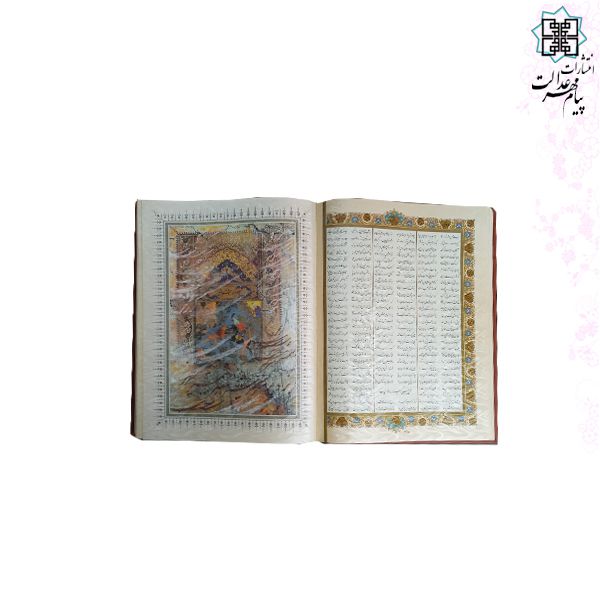 ست شاهنامه رحلی معطر چرم جعبه دار نفیس به همراه 2گلدان خاتم