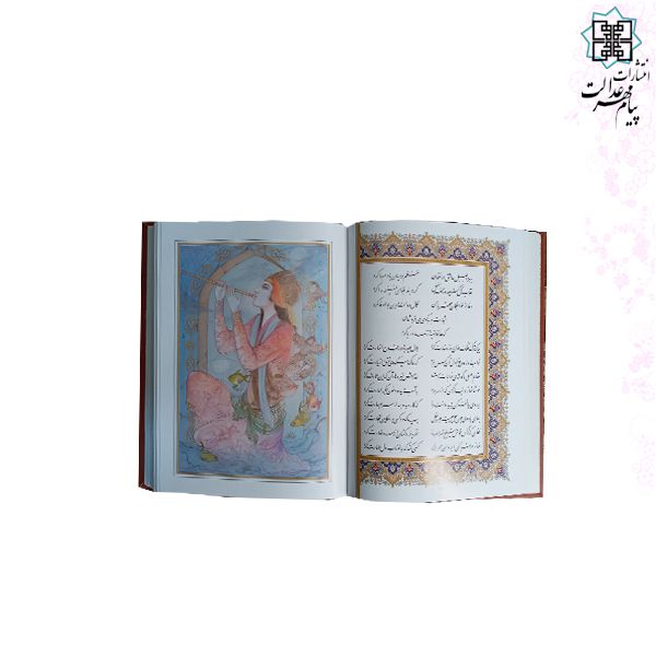 ست حافظ وزیری چرم جعبه دار نفیس به همراه 2گلدان خاتم