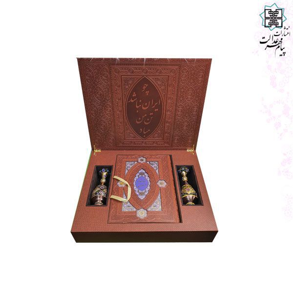 ست شاهنامه رحلی معطر چرم جعبه دار نفیس به همراه 2گلدان مس و پرداز