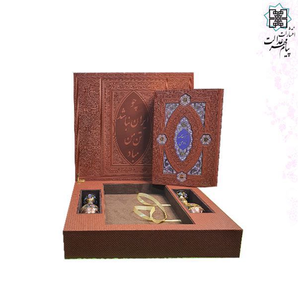 ست شاهنامه رحلی معطر چرم جعبه دار نفیس به همراه 2گلدان مس و پرداز