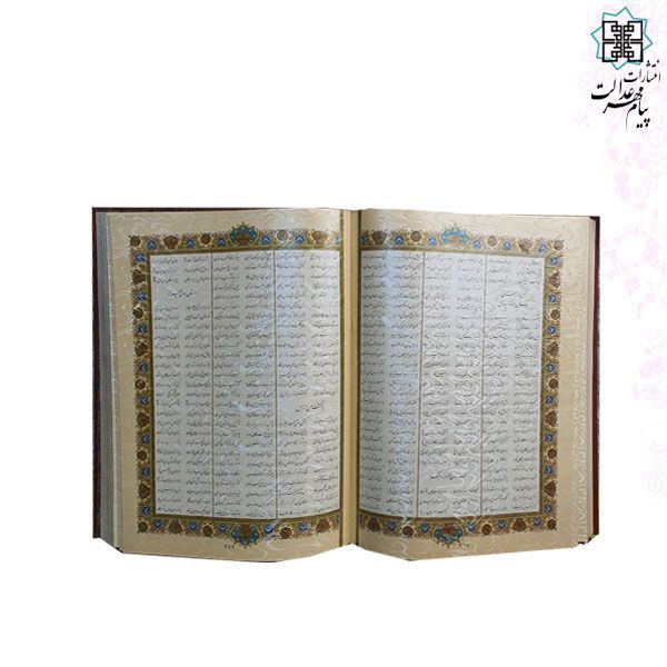 ست شاهنامه رحلی معطر چرم جعبه دار نفیس به همراه 2گلدان مس و پرداز