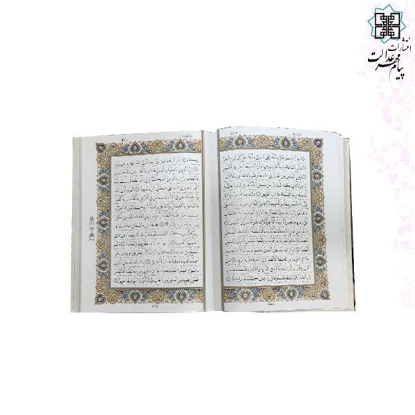 ست 2جلدی وزیری قرآن و حافظ چرم جعبه لپتاپی نفیس