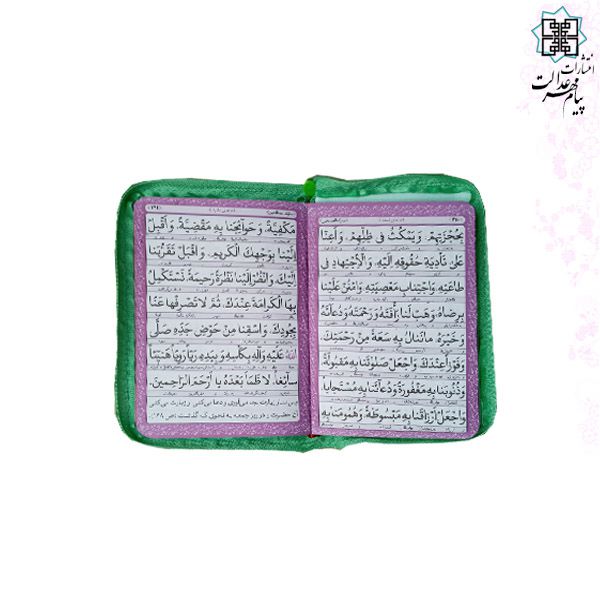 منتخب مفاتیح جیبی داخل رنگی کیفی زیپی