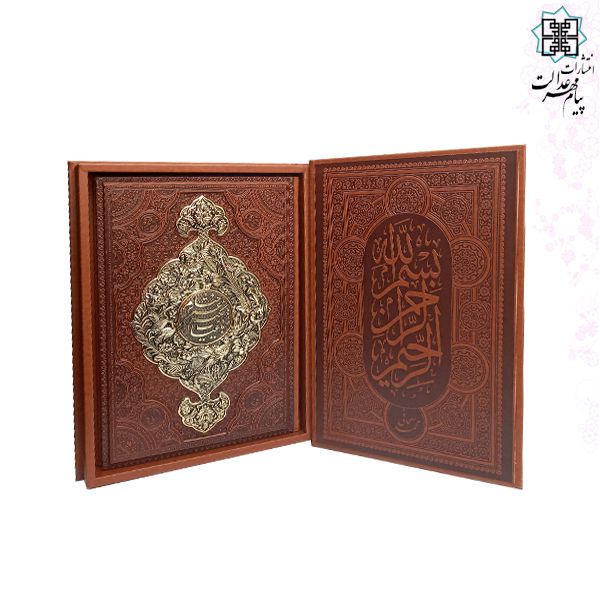 خیام رحلی معطر چرم جعبه دار نفیس با پلاک فلزی طرح مس
