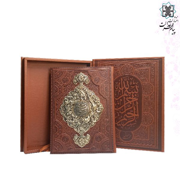 خیام رحلی معطر چرم جعبه دار نفیس با پلاک فلزی طرح مس