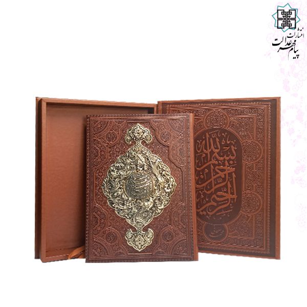 خیام رحلی معطر چرم نفیس جعبه دار با طرح مس