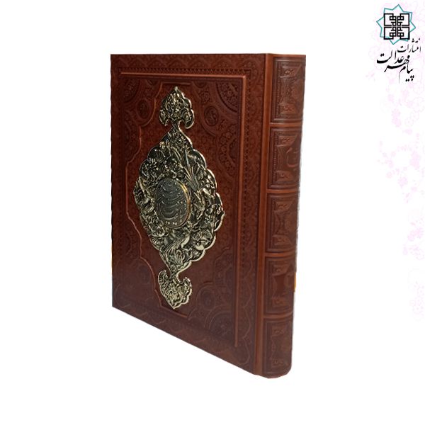 خیام رحلی معطر چرم جعبه دار نفیس با پلاک فلزی طرح مس